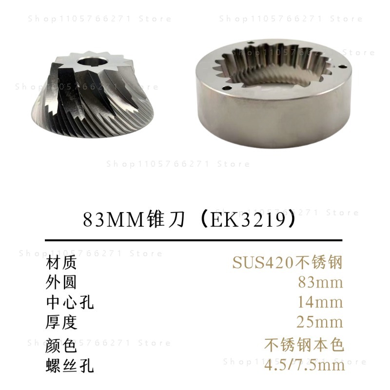 Coffee Grinder Conical Burr 83Mm - 83mm Konik Kahve Öğütücü Bıçağı, Pour