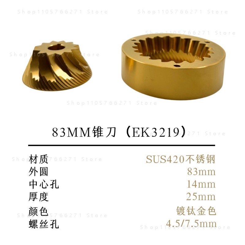 83mm Konik Kahve Öğütücü Bıçağ - Coffee Grinder Conical Burr 83Mm incelemesi ve fiyatı