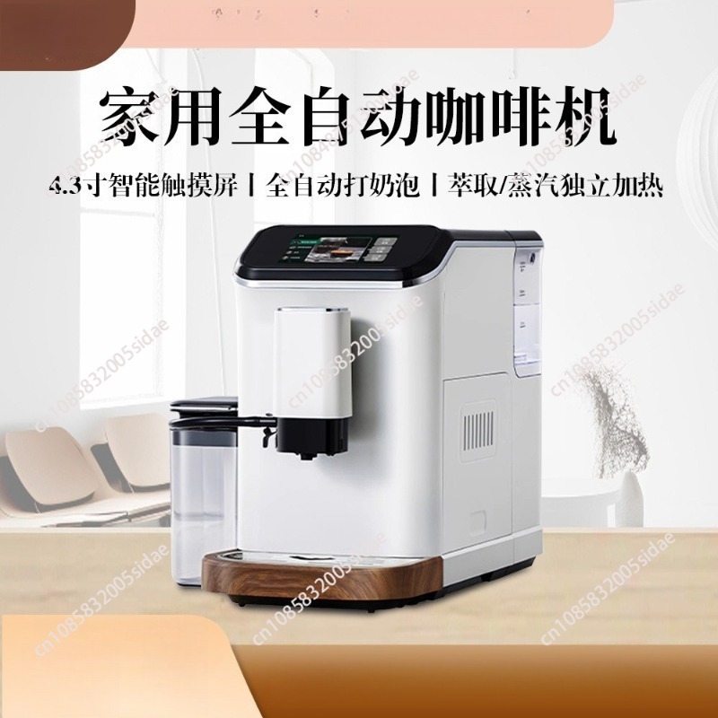 Tam Otomatik Espresso Makinesi - Espresso Machine Dual Boiler incelemesi ve fiyatı